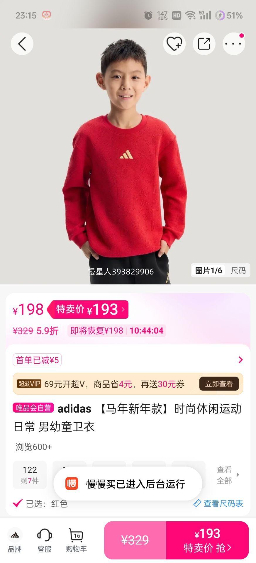 adidas ����ͯ���� ��������� ʱ�������˶��ճ��Ż�֤��