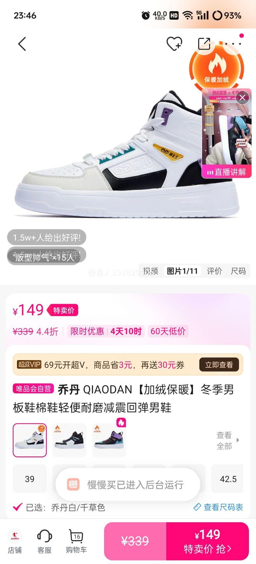 �ǵ� QIAODAN �����а�Ь��Ь ���ޱ�ů �����ĥ����ص� ��Ь�Ż�֤��