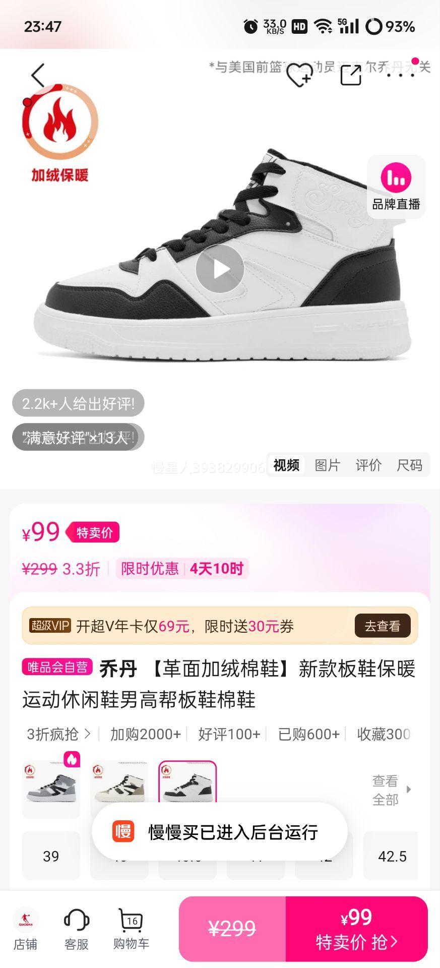 �ǵ� QIAODAN �¿��Ь��Ь ����汣ů�˶�����Ь �п��Ż�֤��