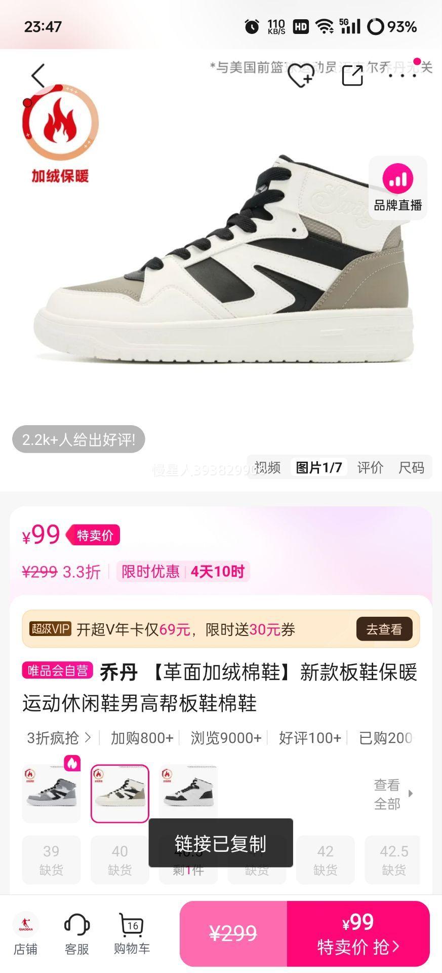 �ǵ� QIAODAN �¿��Ь��Ь ����汣ů�˶�����Ь �п� ��Ь�Ż�֤��