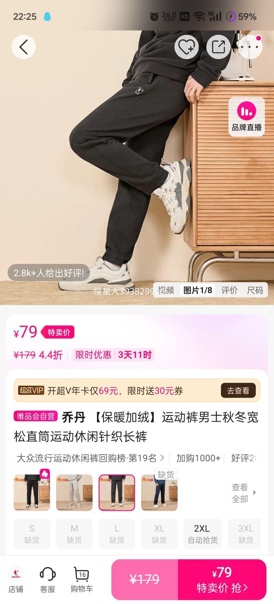 �ǵ� ��ů���� ��ʿ�ﶬ����ֱͲ�˶��� ��֯�����Ż�֤��