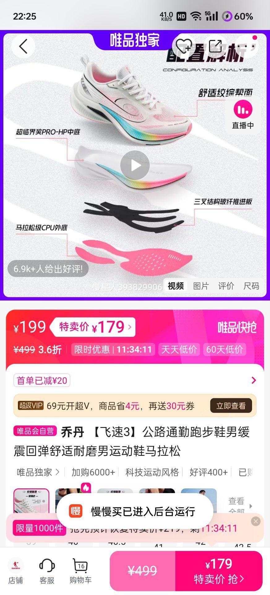 �ǵ� ����3 ��·ͨ���ܲ�Ь�� ����ص�������ĥ �����ɿ��Ż�֤��