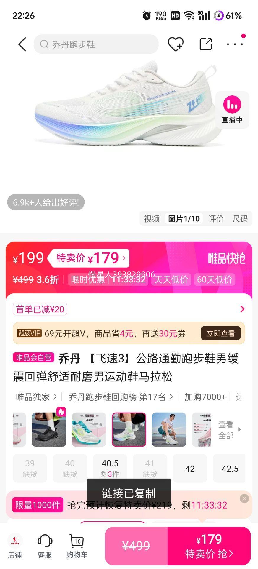 �ǵ� ����3 ��·ͨ���ܲ�Ь�� ����ص� ��ĥ ������ ���˶�Ь�Ż�֤��