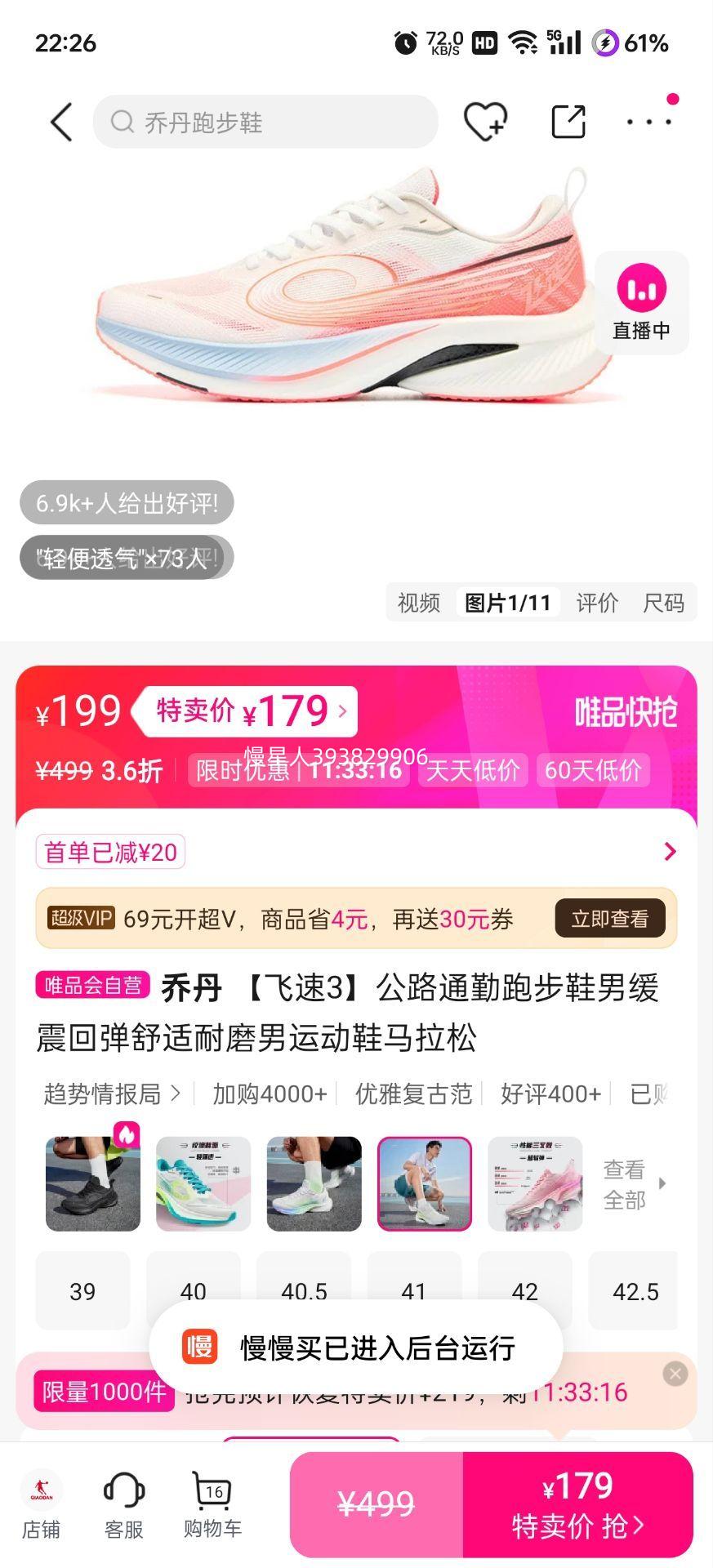 �ǵ� ����3 ��·ͨ���ܲ�Ь�� ����ص�������ĥ �����ɿ��Ż�֤��