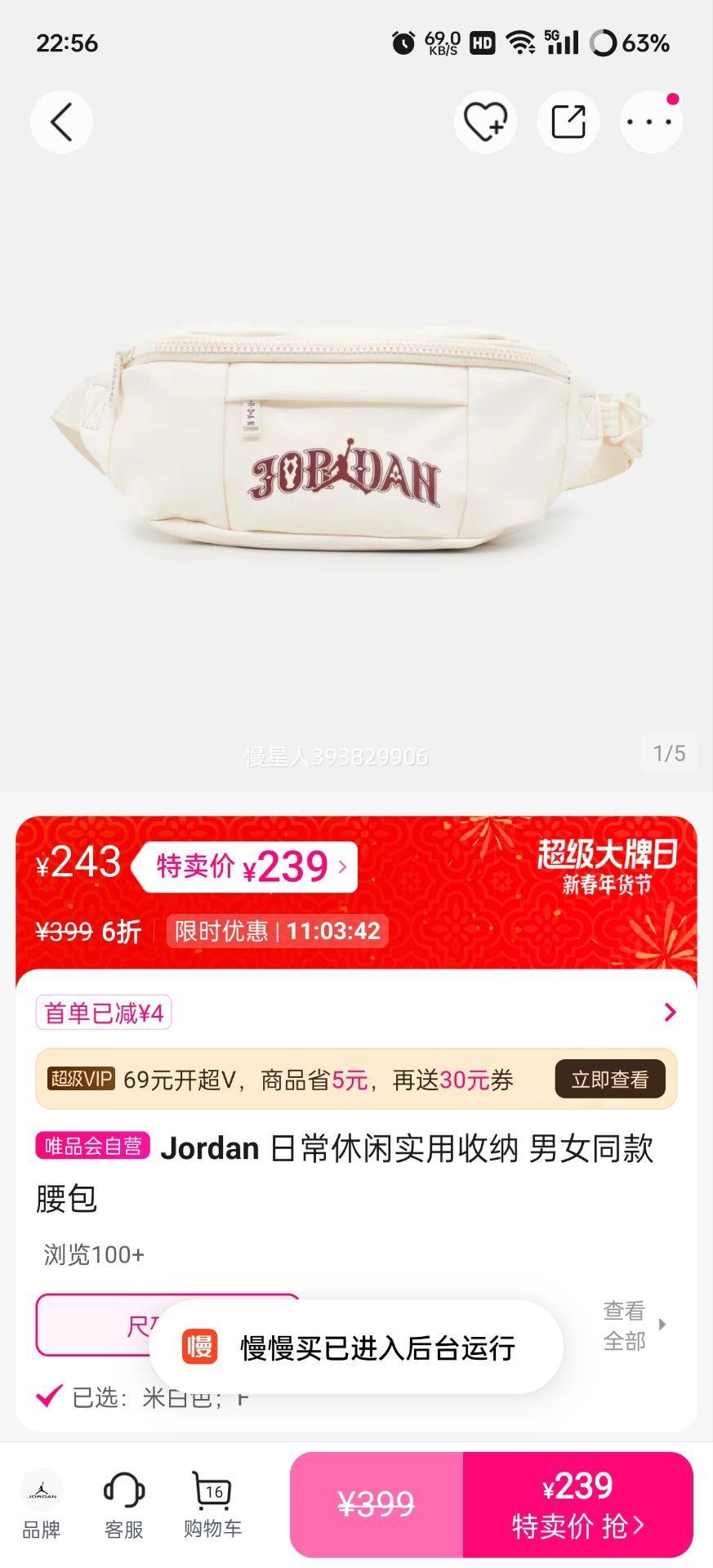 Jordan �ճ�����ʵ���������� ��Ůͬ���Ż�֤��