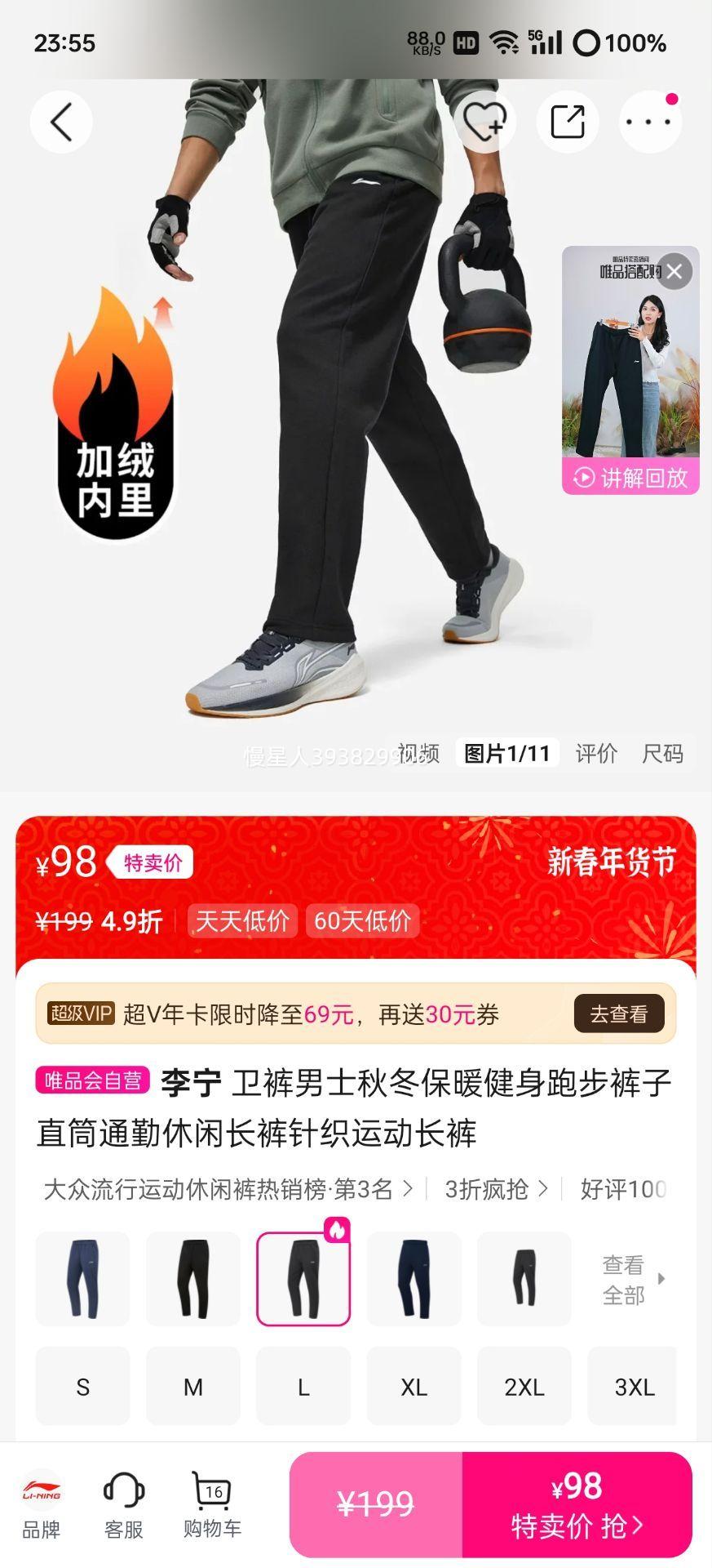 ���� ��ʿ�ﶬ��ů�����ܲ����� ֱͲͨ��������֯�˶������Ż�֤��