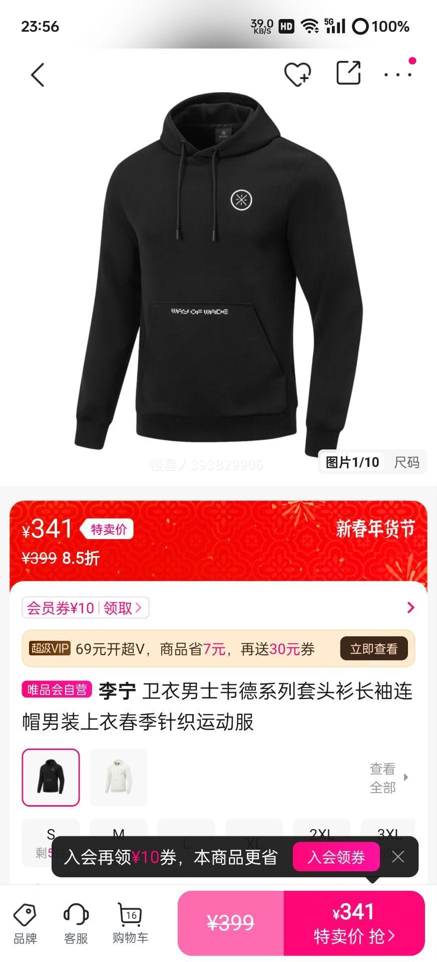 ���� Τ��ϵ�� ��ʿ������ͷ�� ������ñ ������֯�˶����Ż�֤��