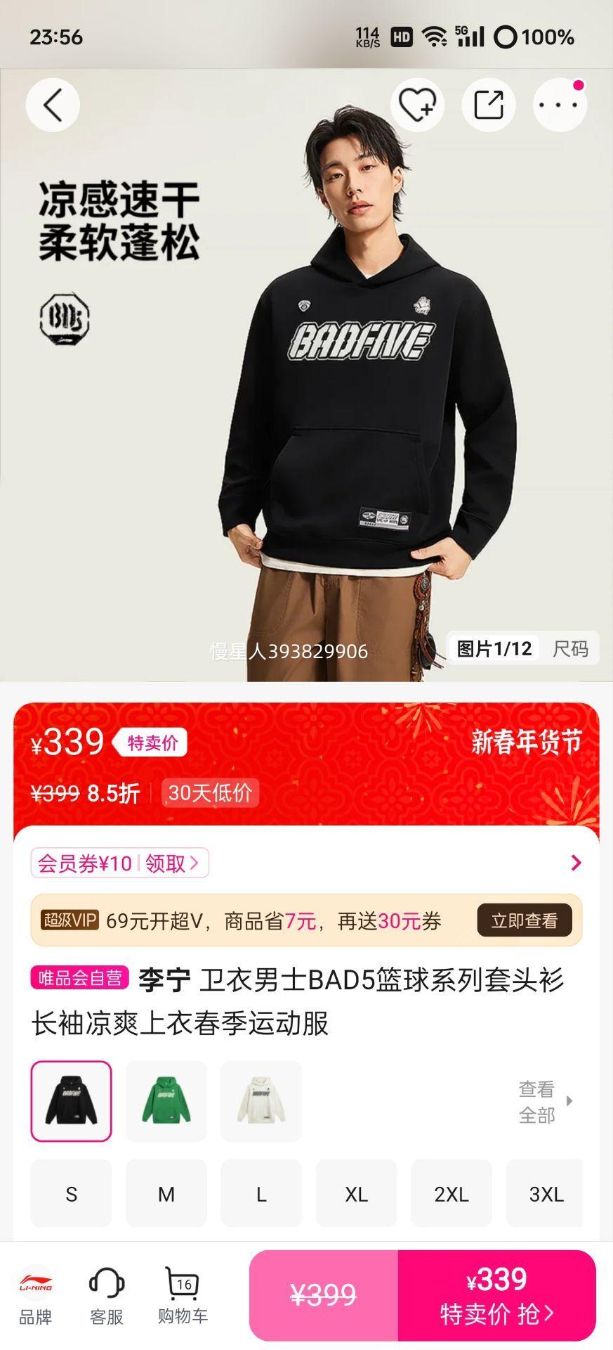 ���� BAD5����ϵ����ʿ������ͷ�����䴺���˶�����ˬ�����Ż�֤��