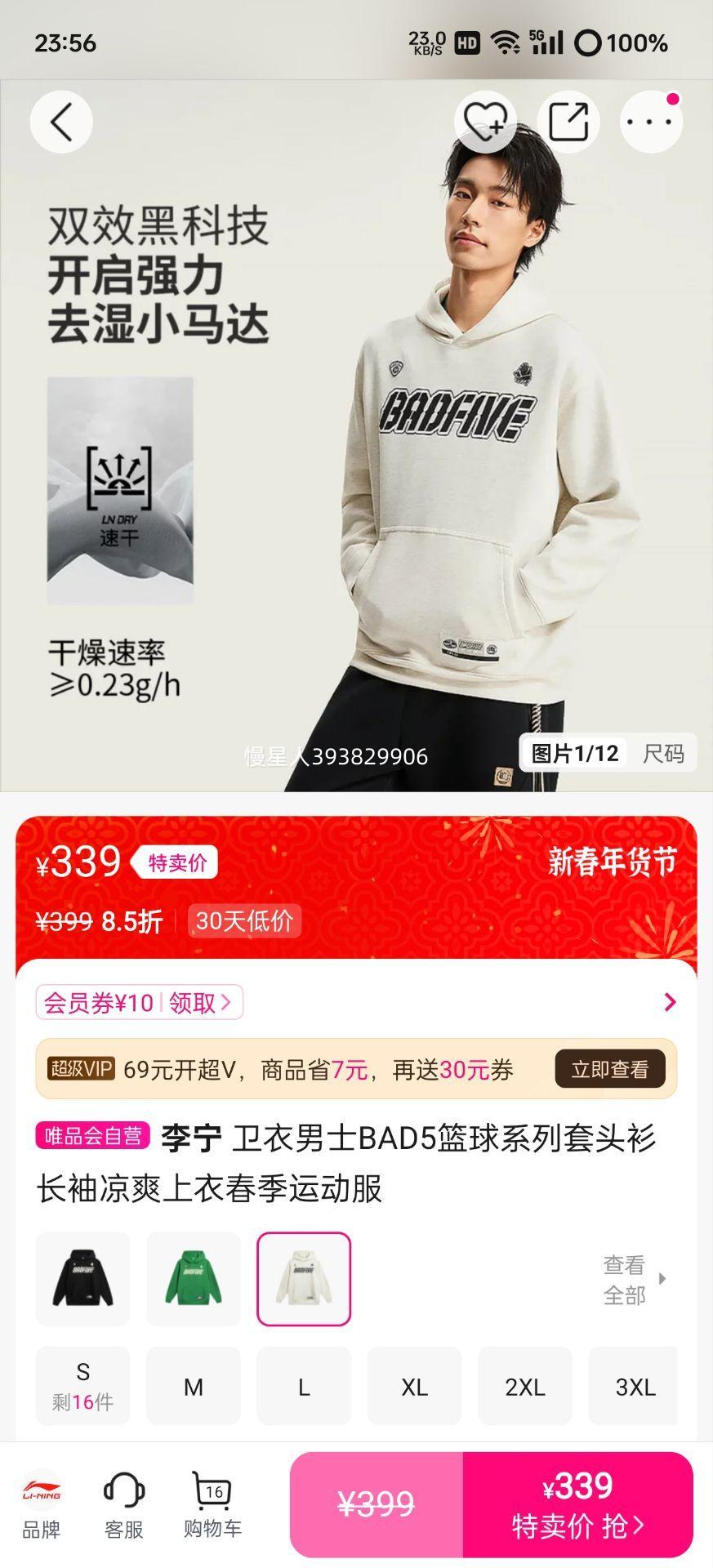 ���� BAD5����ϵ����ʿ������ͷ�� ���䴺���˶�����ˬ�����Ż�֤��