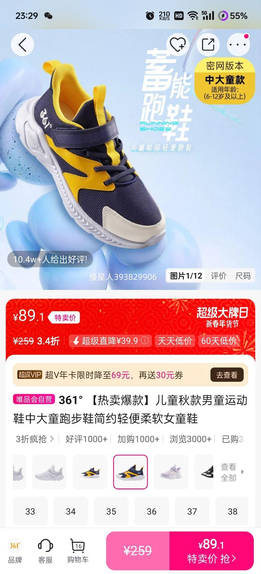 ��ͯ�����ͯ�˶�Ь �д�ͯ�ܲ�Ь ��Լ������� ŮͯЬ�Ż�֤��