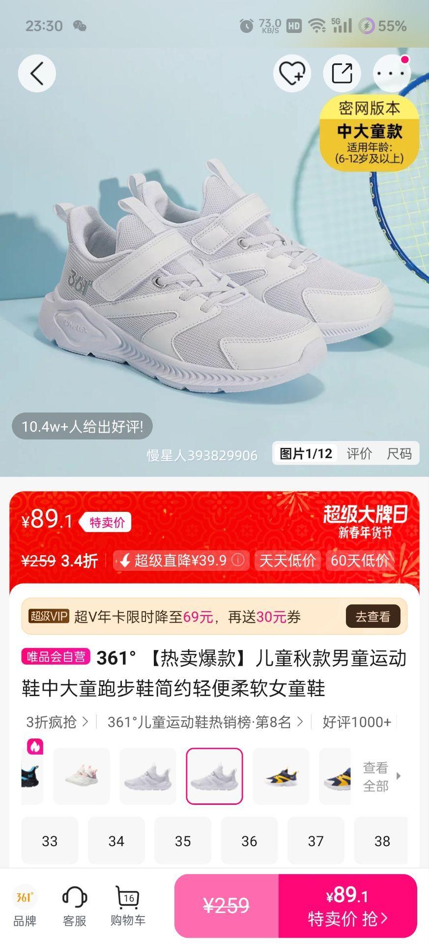 361�� ��ͯ�����ͯ�˶�Ь �д�ͯ�ܲ�Ь ��Լ������� ŮͯЬ�Ż�֤��