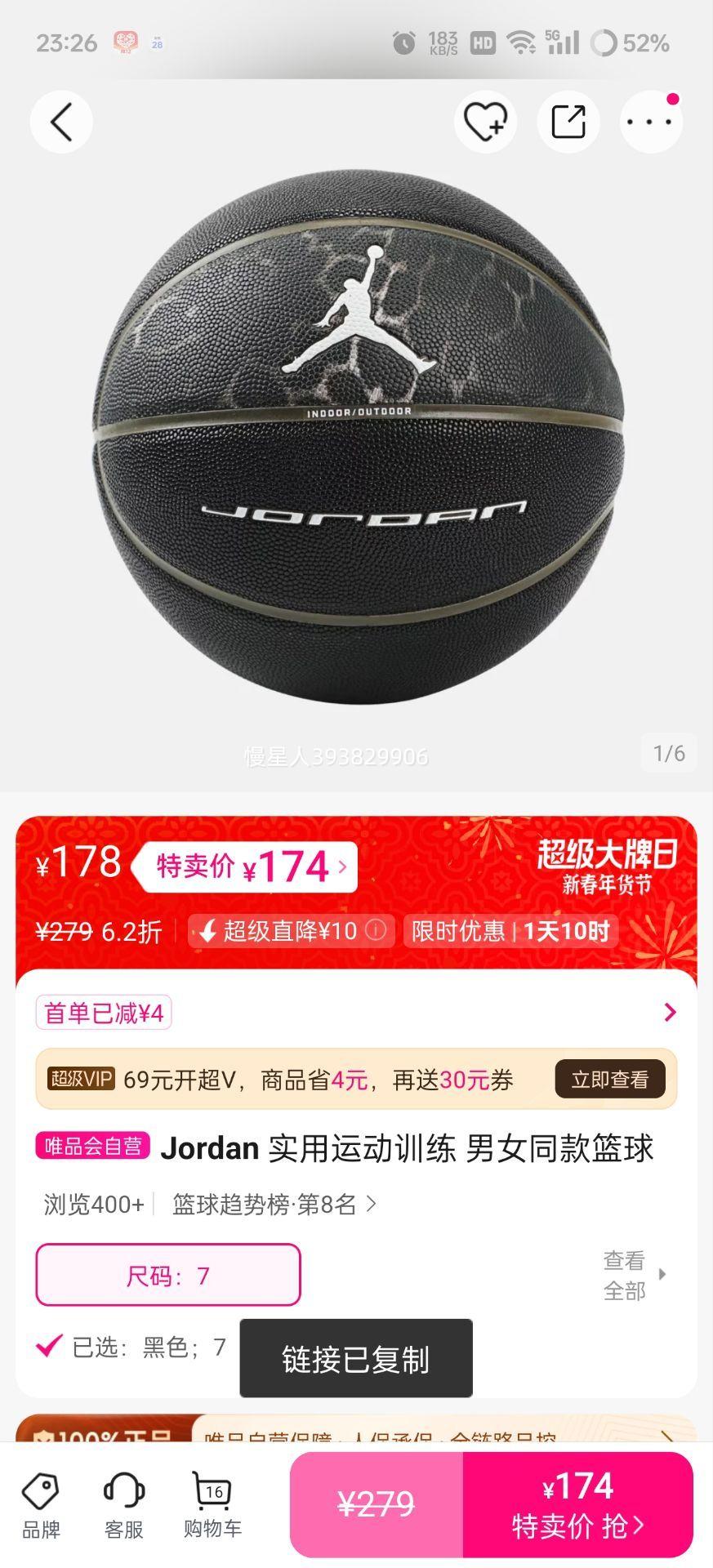 Jordan ʵ���˶�ѵ�� ��Ůͬ������ ���: �޾����ͺ�  
���: Jordan ʵ���˶�ѵ�� ��Ůͬ�������Ż�֤��