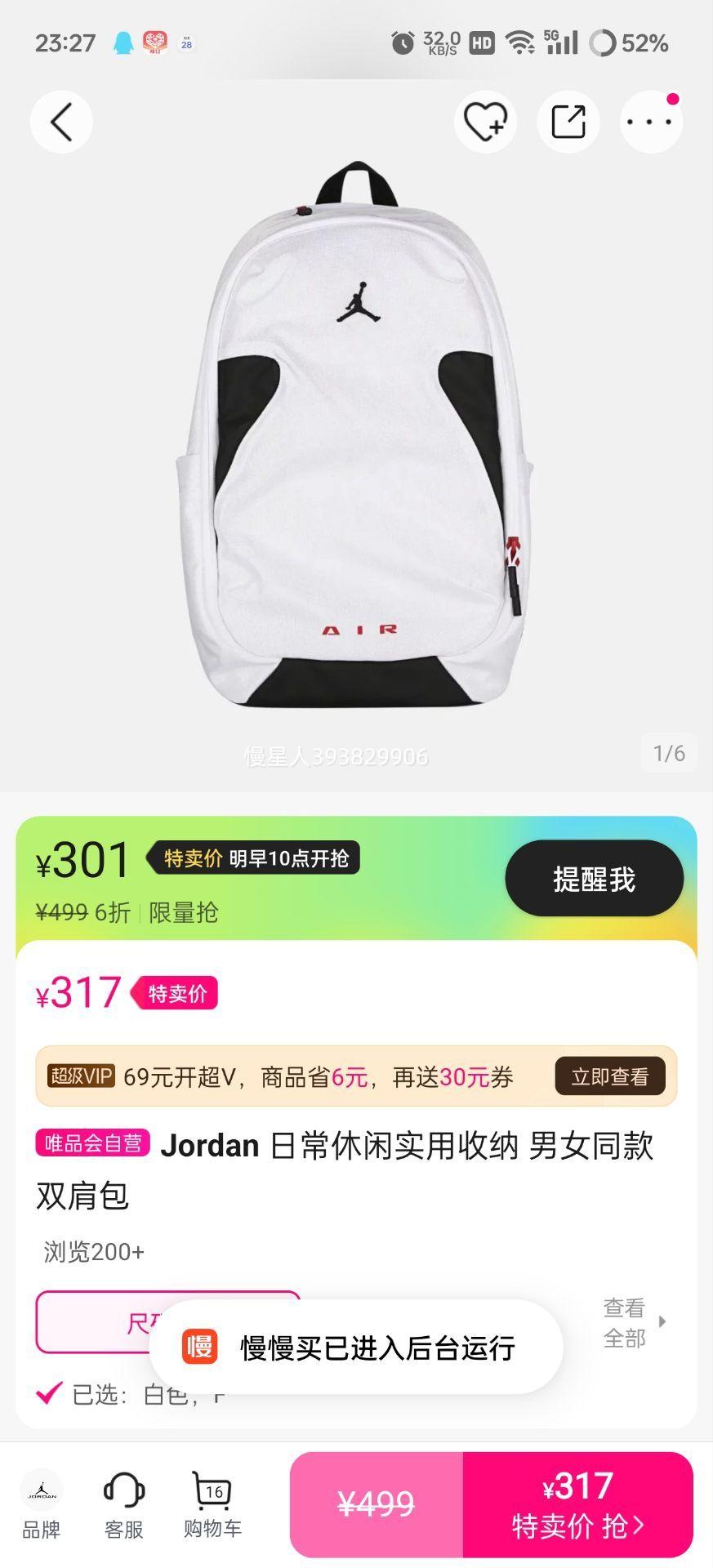 Jordan �ճ�����˫��� ��Ůͬ�� ʵ������ ͨ�ù���Ż�֤��