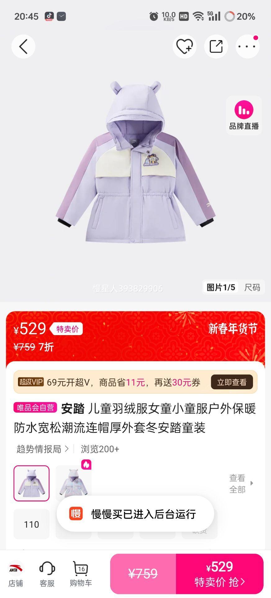 ��̤ Ůͯ��ͯ���޷� ��ñ��ů��ˮ���ɳ��������� ����ͯװ�Ż�֤��