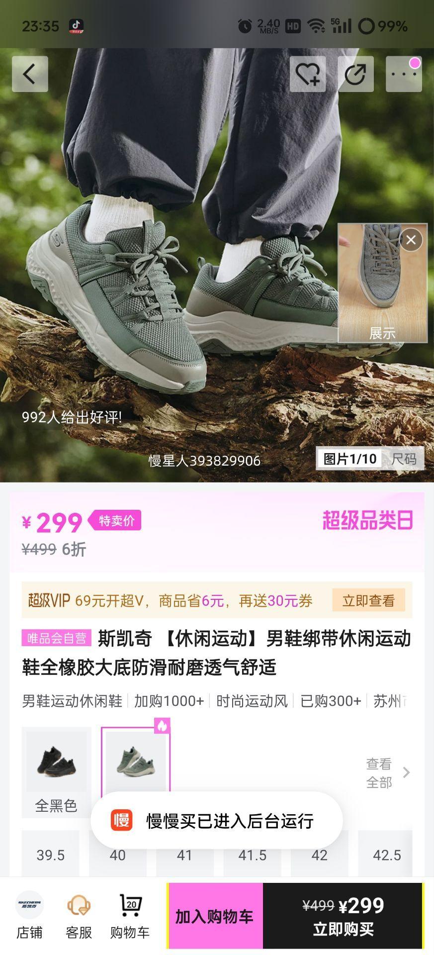 ˹���� ��Ь��������˶�Ь ȫ�𽺴�׷�����ĥ͸�������Ż�֤��