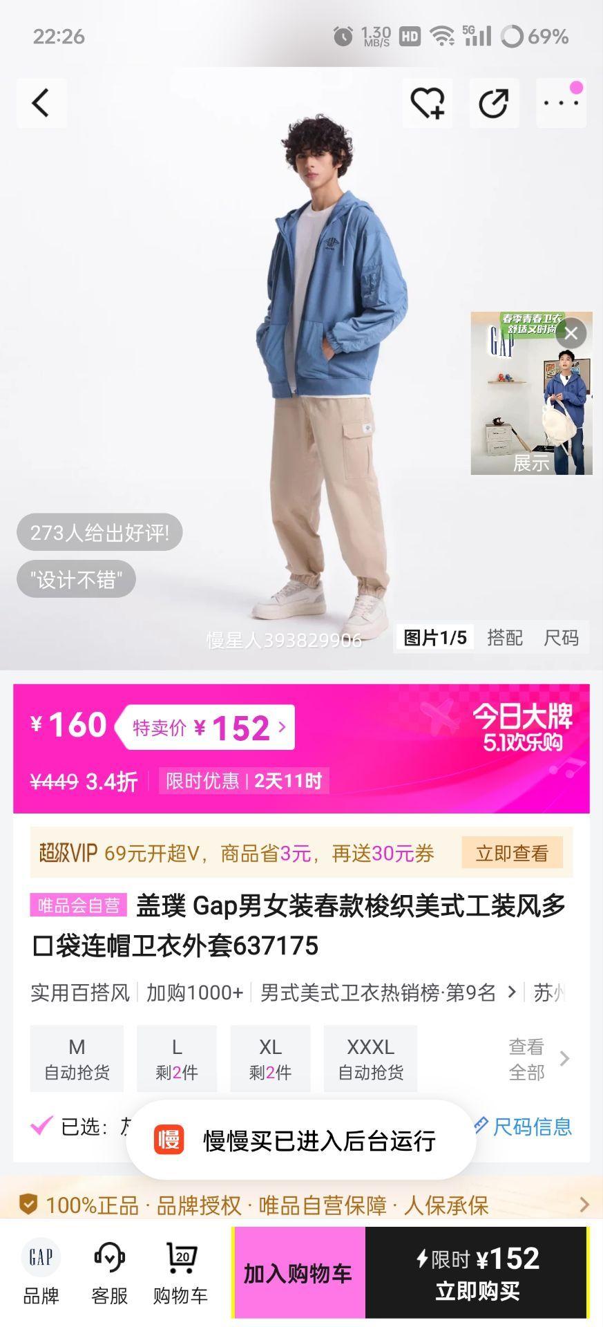 ��� Gap ��Ůװ������֯��װ����ñ�������� 637175�Ż�֤��