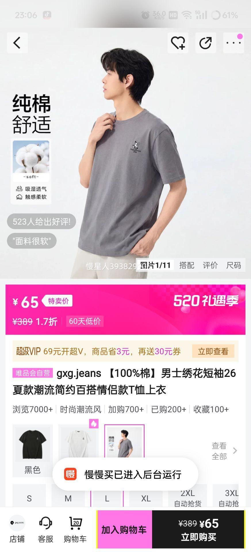 gxg.jeans ��ʿ�廨����T�� 100%�� 26�Ŀ� ���¿��Ż�֤��