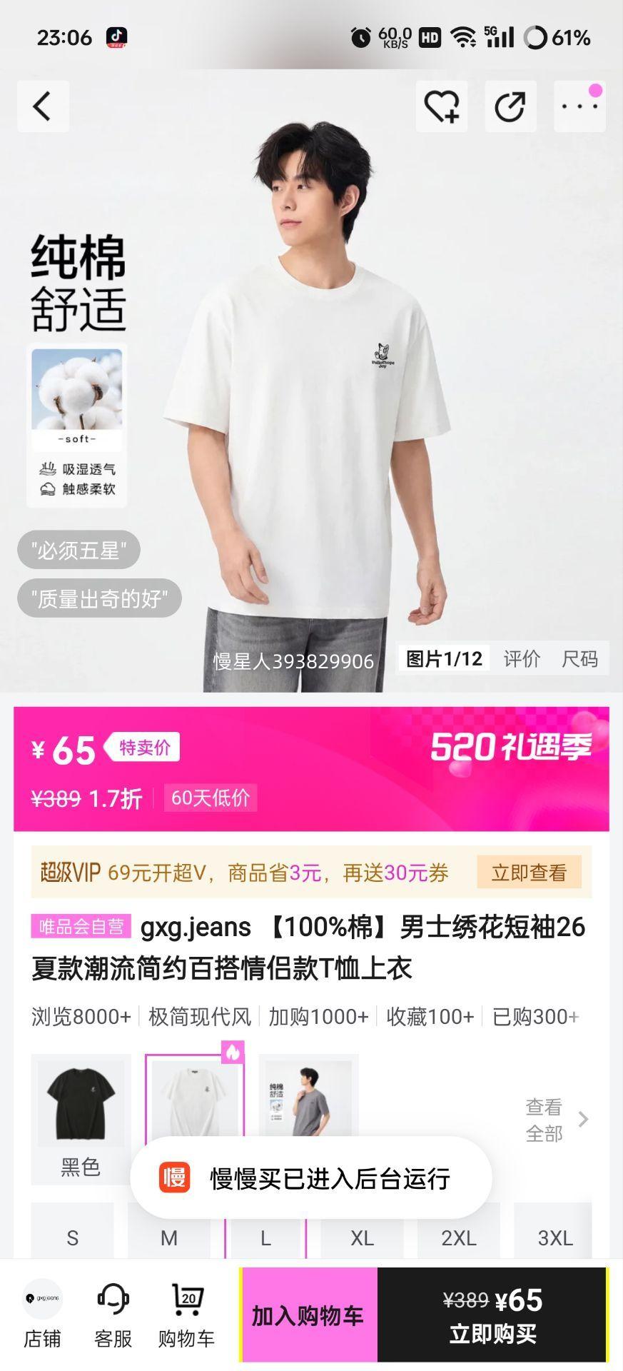 gxg.jeans ��ʿ�廨����T�� 100%�� 26�Ŀ� ���¿��Ż�֤��