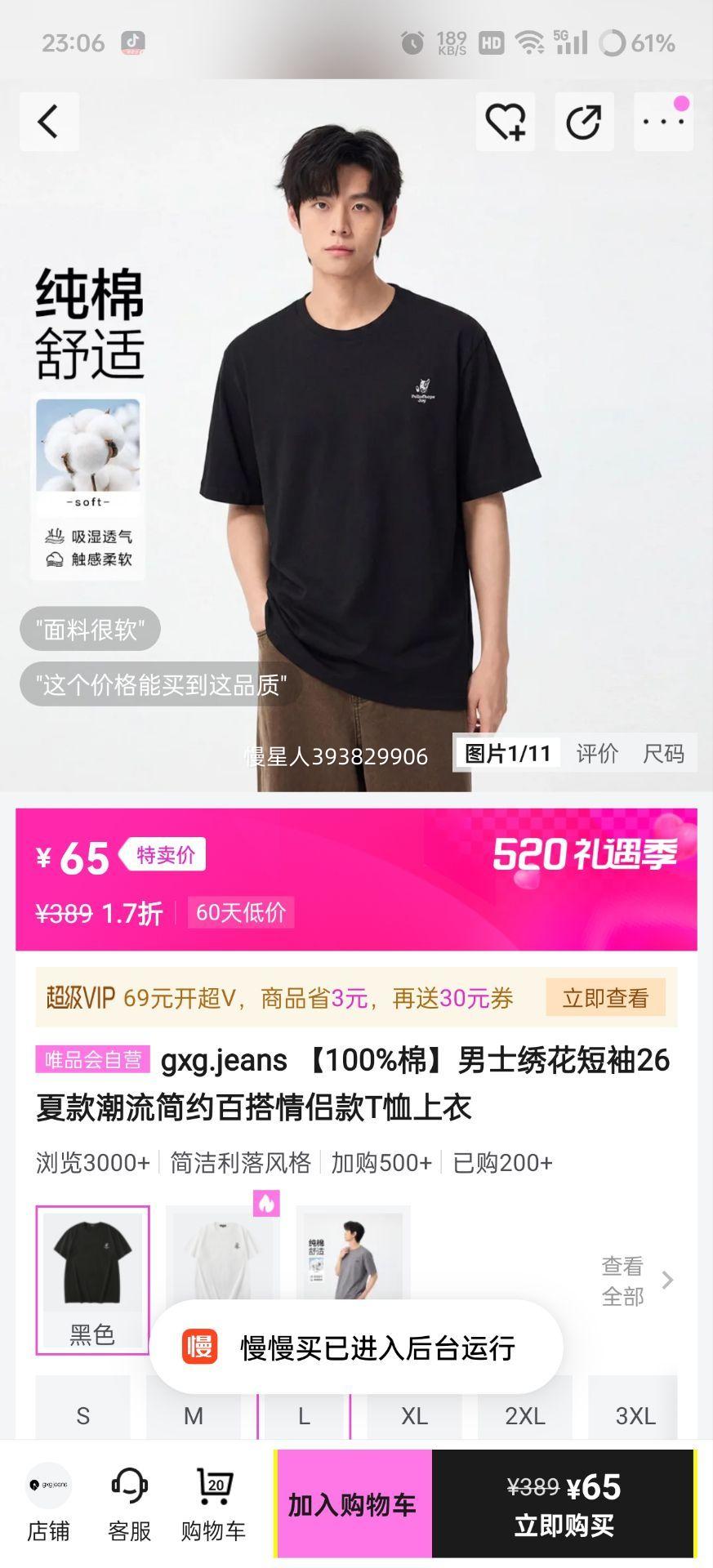 gxg.jeans ��ʿ�廨����T�� 100%�� 26�Ŀ� ���¿��Ż�֤��