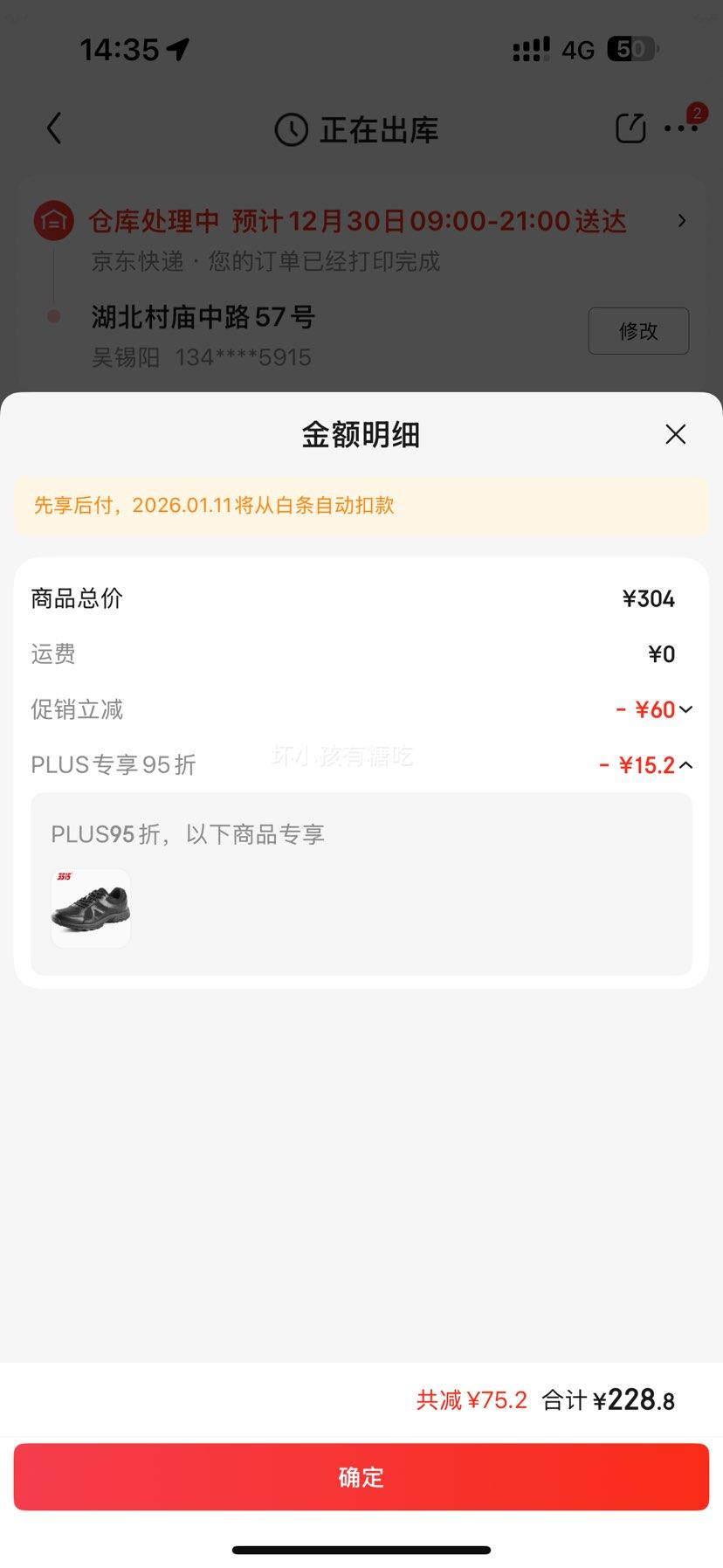 3515 ��ʽ��ѵЬ �з����� �ļ��� ��ɫ 44�Ż�֤��