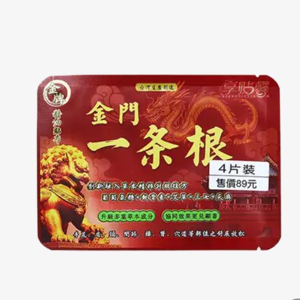 ����ܰ ����һ������ҩ�� 4��װ 6.6Ԫ�������ã�