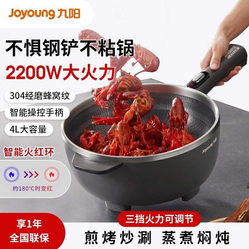 �����糴���¿���ô��ʻ��һ��ʽ�����๦������峴���� 165Ԫ