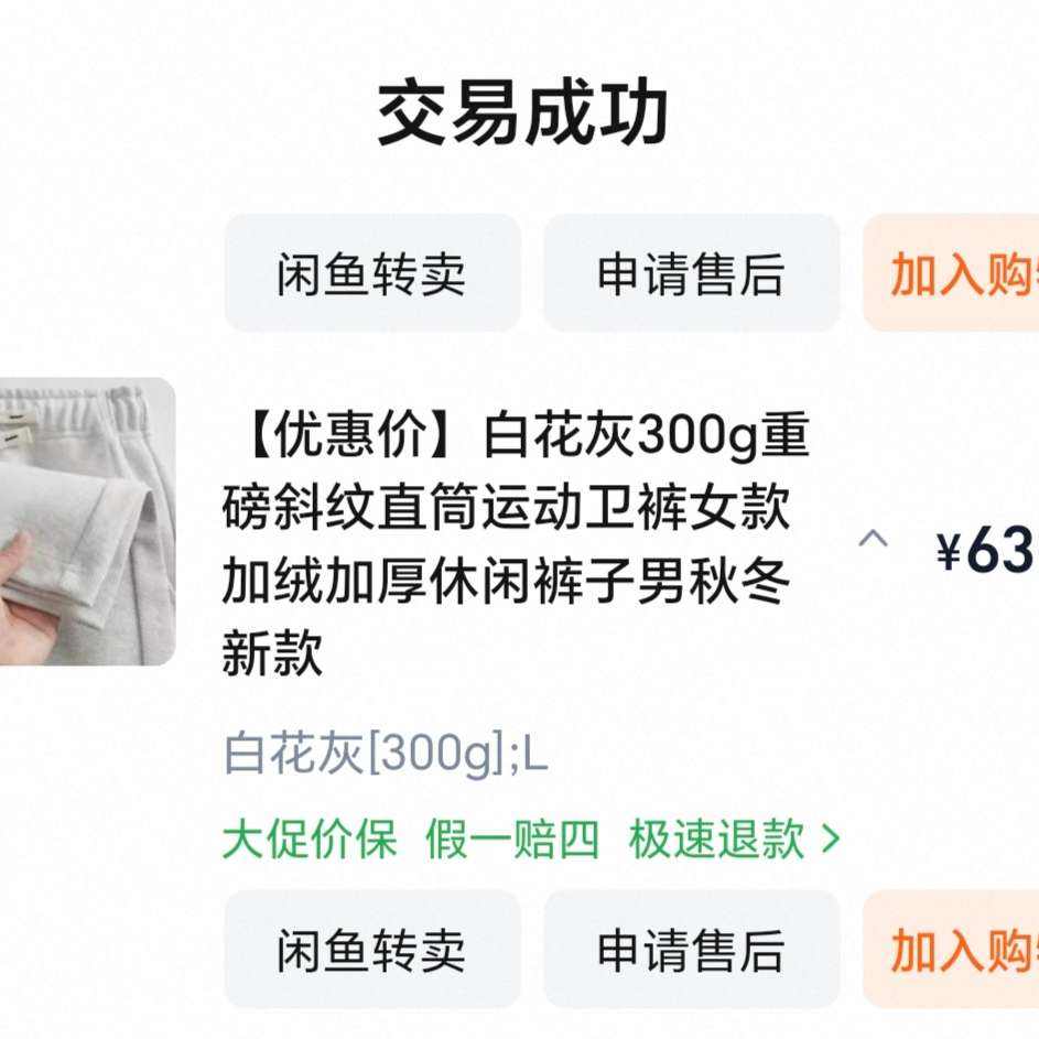 �׻��� �ذ�б��ֱͲ�˶����� Ů�� �п� �����¿� 300g 63.7Ԫ