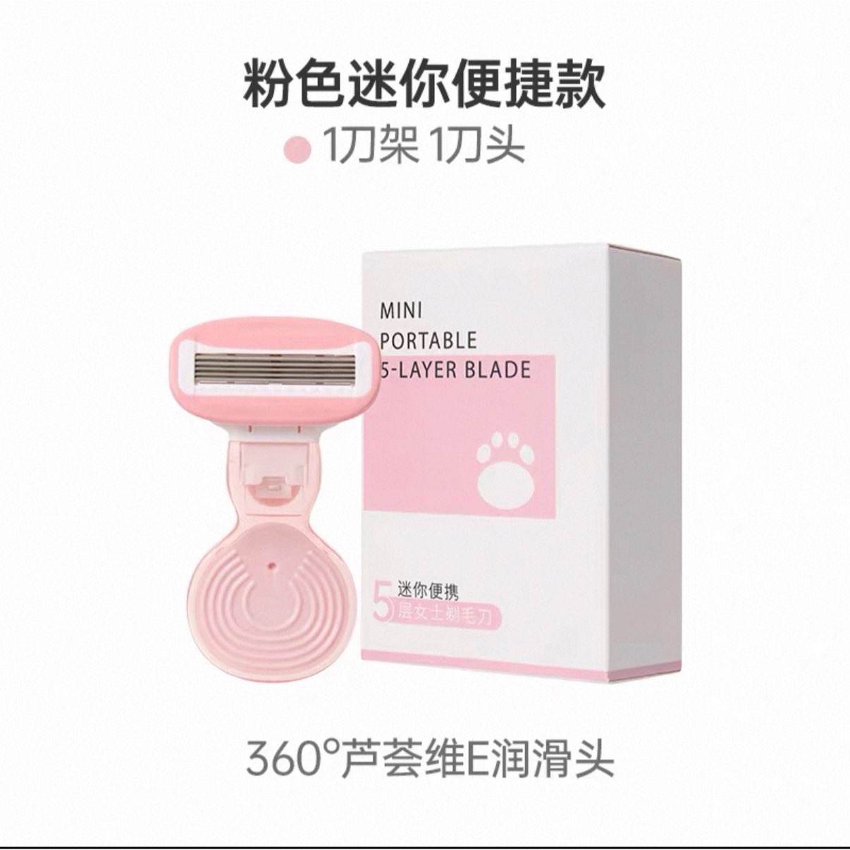 MINISO ������Ʒ ��ܽ����ͷ��ë�� Ů��ר�� Ҹ����ë�� ˽����ë �����׳����� 5�㵶Ƭ «����ͷ