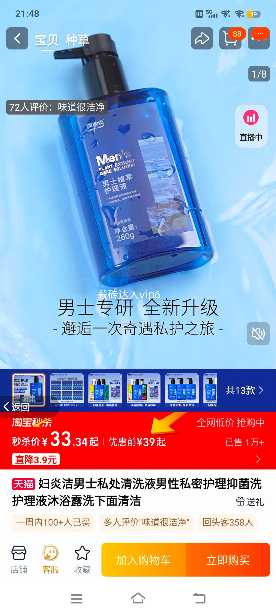 ׽ʿ˽ϴҺ˽ܻ־ϴҺԡ¶ϴ 30Ż֤