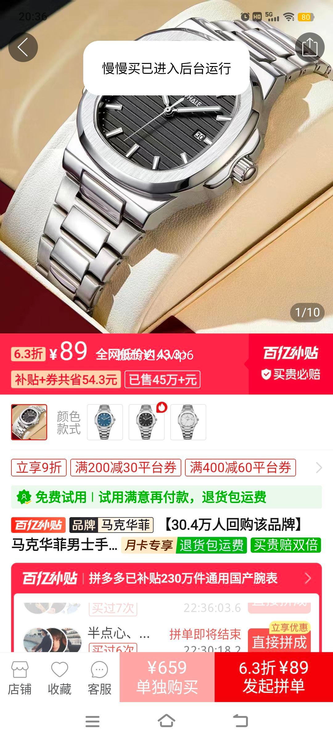 ���˻�����ʿ�ֱ������ݸߵ�����ʱ���������г��аٴ��ˮҹ���Ż�֤��