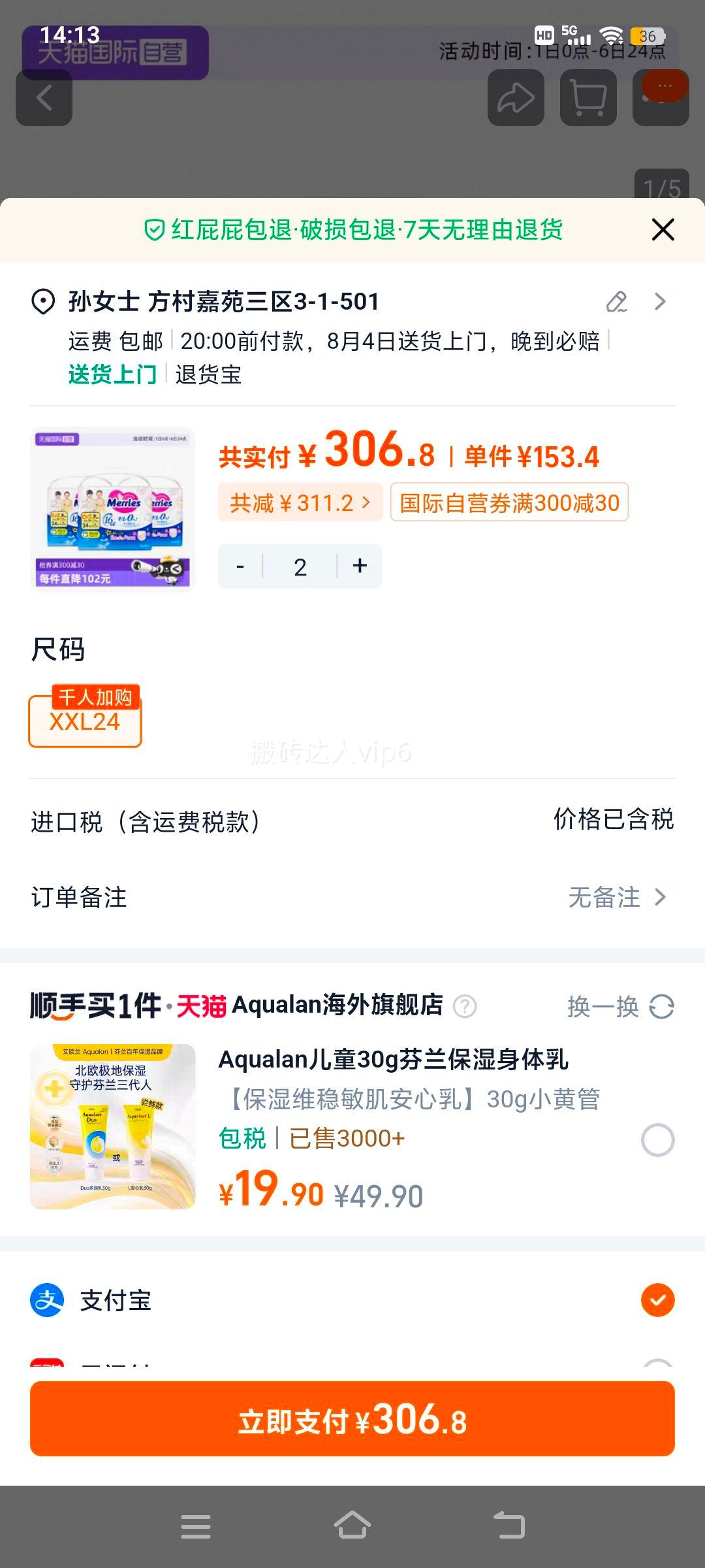 ����Ӫ���ձ�����͸������������ѧ����XXL24Ƭ*3���Ż�֤��