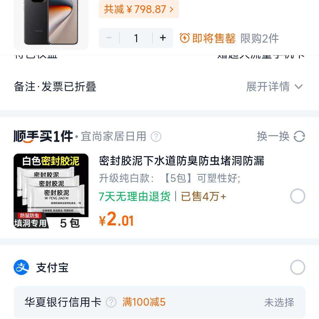 500ԪHONOR/ҫGT Pro 5Gֻ8Ȱ 7200mAhຣعٷ콢Ϸ Ӱ 16GB+512GBԽҼӹҹĻ283Ԫȯù֧3001