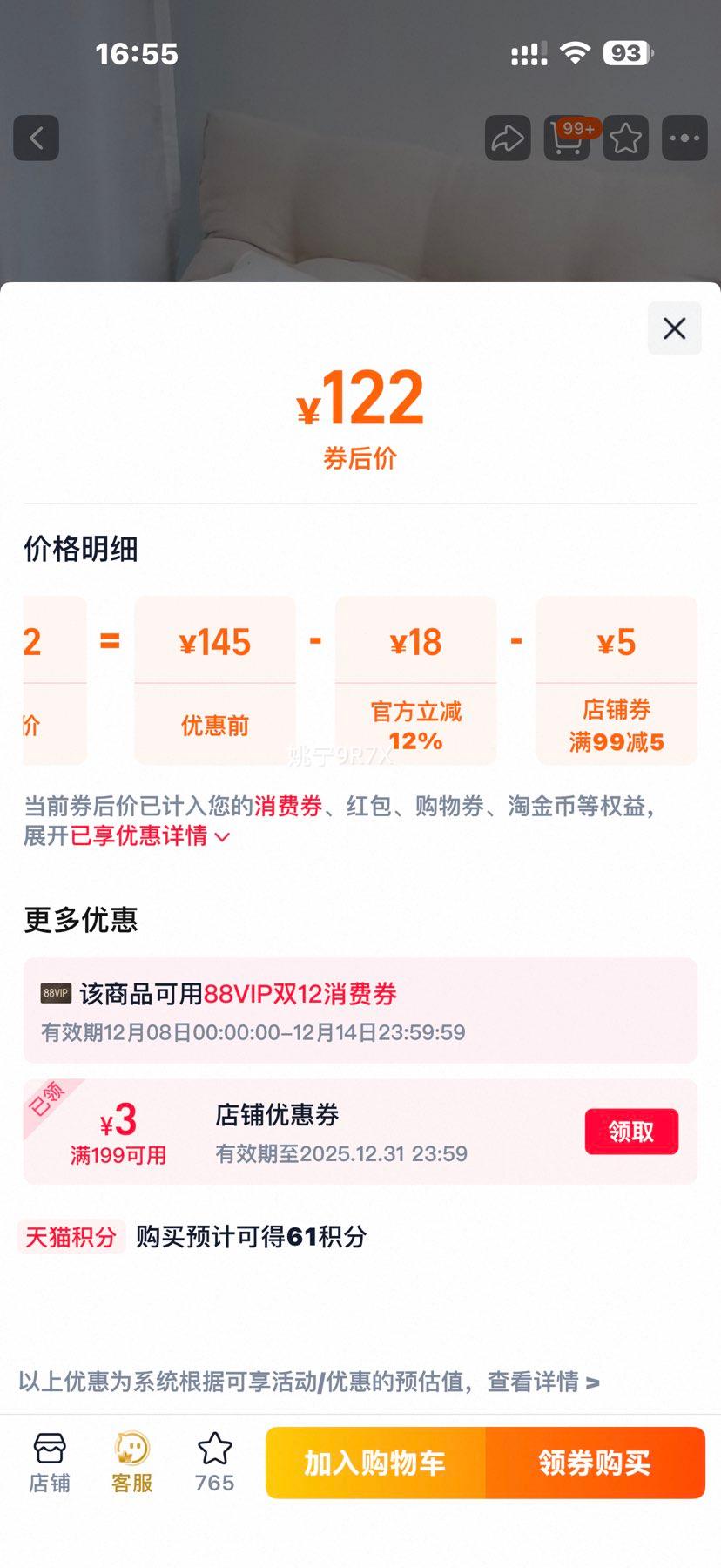 һ и˯и ɲϴ רòŻ֤