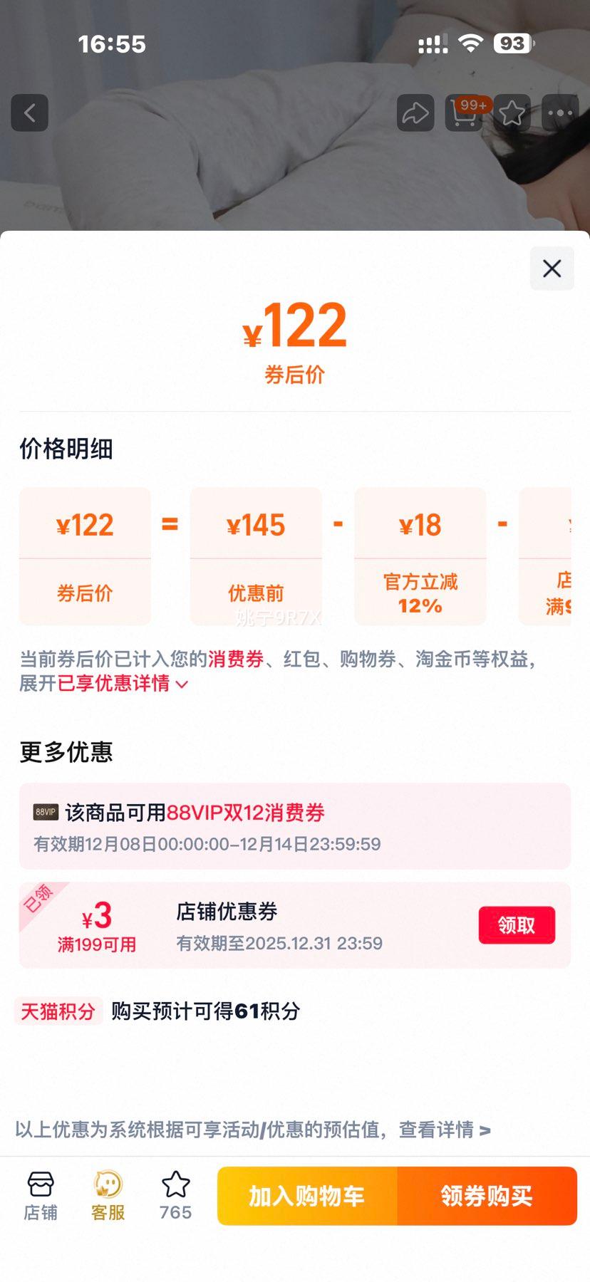 һ и˯и ɲϴ רòŻ֤