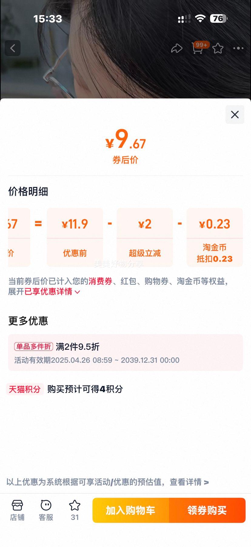 о�� �������涨�ƿ����װ���� ������ʳ����ҹ���������Ż�֤��