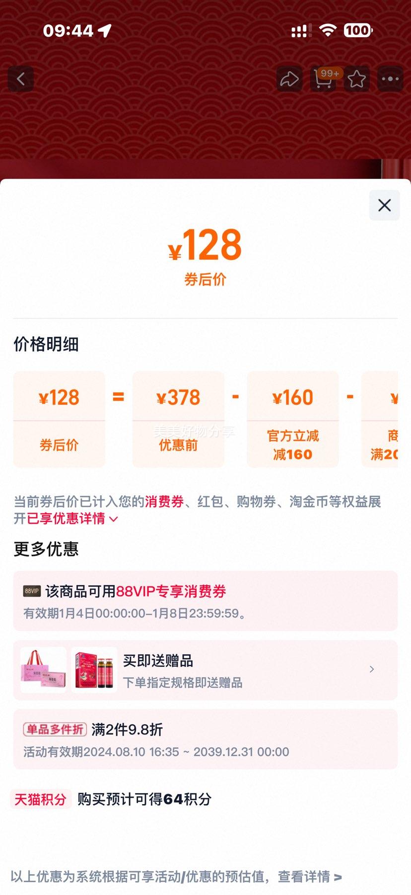 �������οڷ�Һ ����Ѫ Ůʿ���� ƶѪ �������ų��� ���δ��ȷ�Ż�֤��