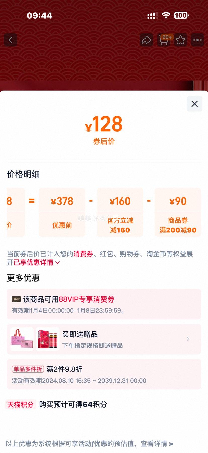 �������οڷ�Һ ����Ѫ Ůʿ���� ƶѪ �������ų��� ���δ��ȷ�Ż�֤��