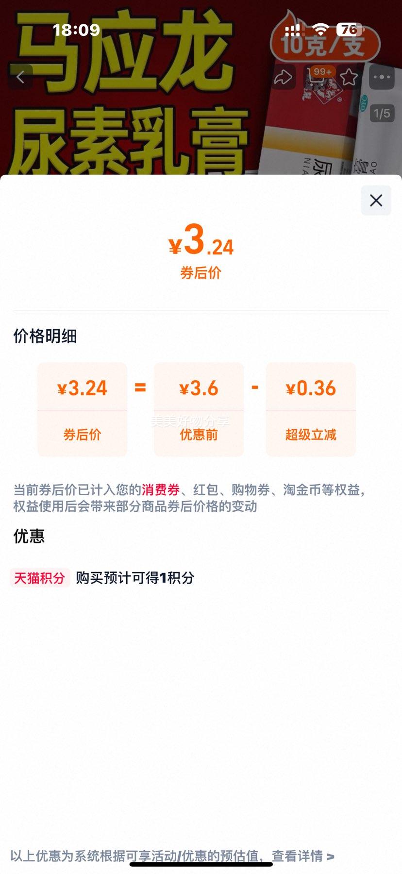 ��Ӧ������������� ��Ʒҽ������ ά����E+ˮ����+άE ���δ��ȷ�Ż�֤��