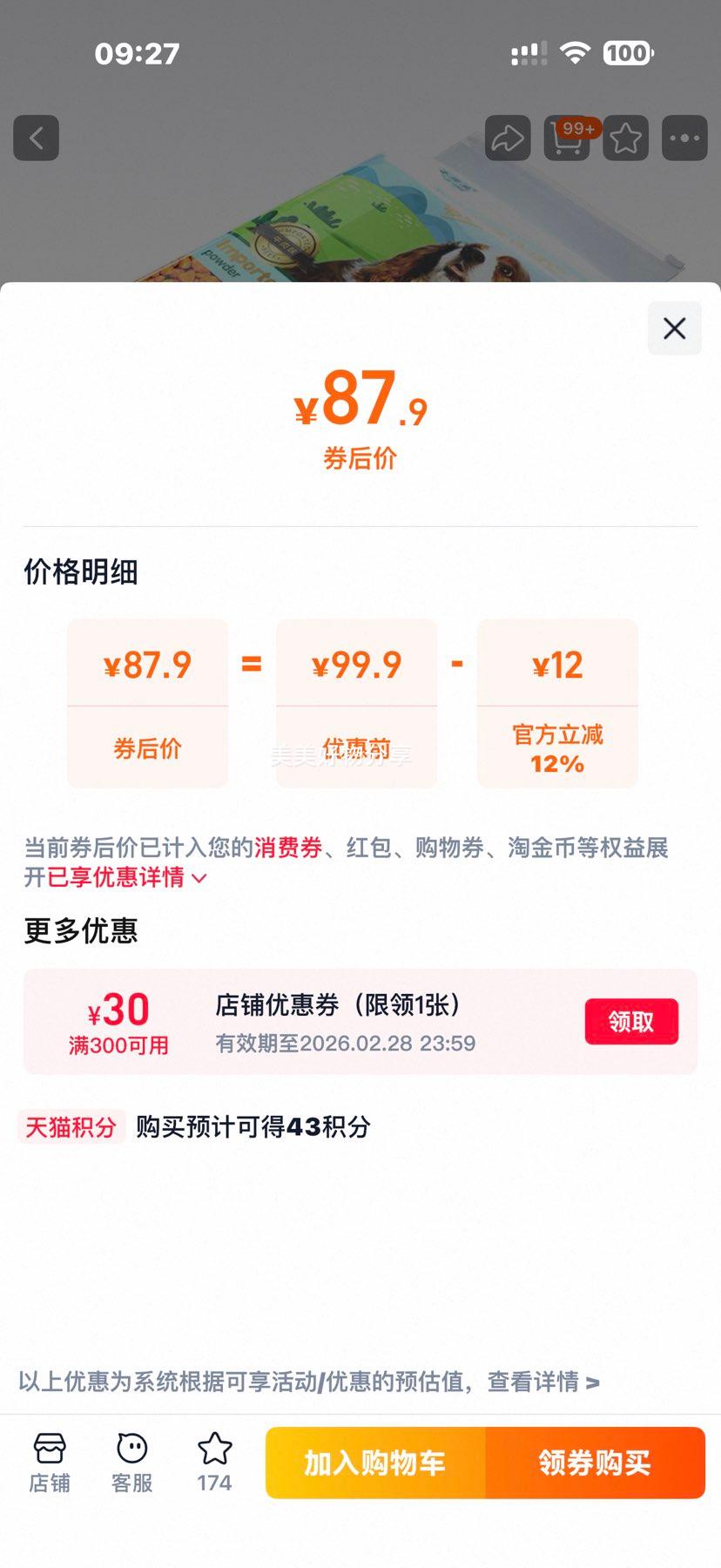 ����20��ͨ����̩�Ͽ»���Ȯ���ܽ�ëС���ͳ�Ȯ���װ��԰Ȯ���Ż�֤��