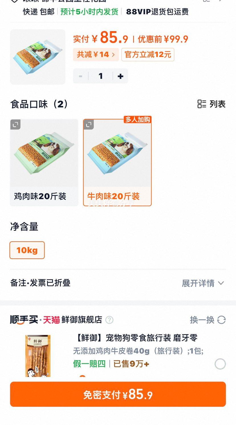 ����20��ͨ����̩�Ͽ»���Ȯ���ܽ�ëС���ͳ�Ȯ���װ��԰Ȯ���Ż�֤��