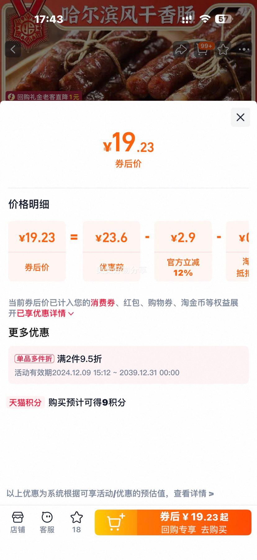 ��ʮ�� ��ɳ� �����ز� ������������ ����㳦 ������ʳ ��ʳ��ʳʳƷ�Ż�֤��