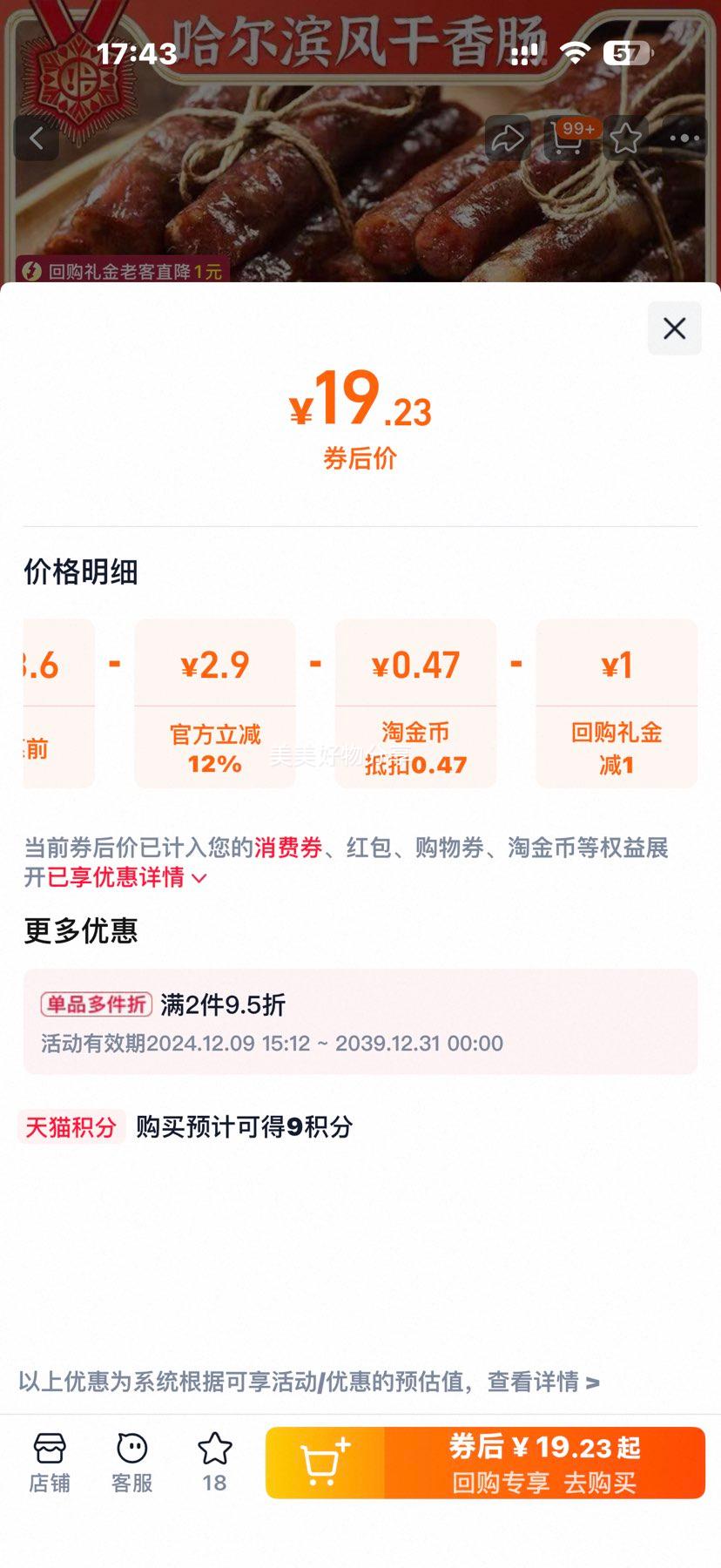 ��ʮ�� ��ɳ� �����ز� ������������ ����㳦 ������ʳ ��ʳ��ʳʳƷ�Ż�֤��