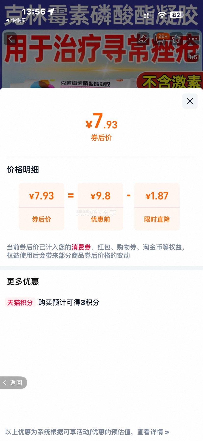 ���� ����ù������������ 20g �����������ҩ�� �ٷ���Ʒ�Ż�֤��