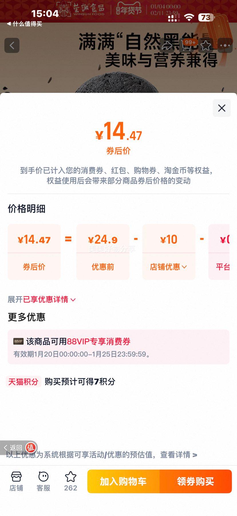 �ٳ��㱺 ��֥��������ֱ� ��ͳ��ʽ��� �����н����������ʳС���Ż�֤��