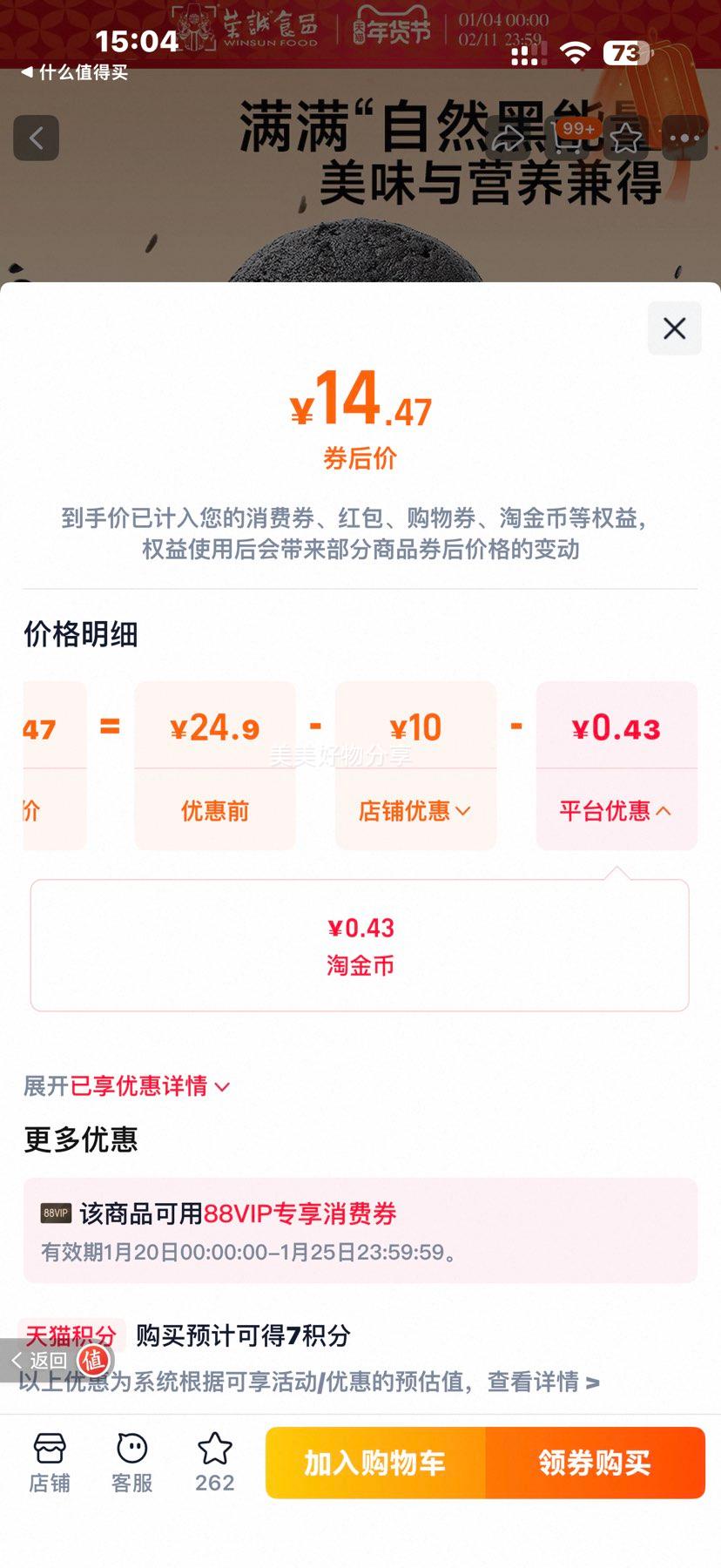 �ٳ��㱺 ��֥��������ֱ� ��ͳ��ʽ��� �����н����������ʳС���Ż�֤��