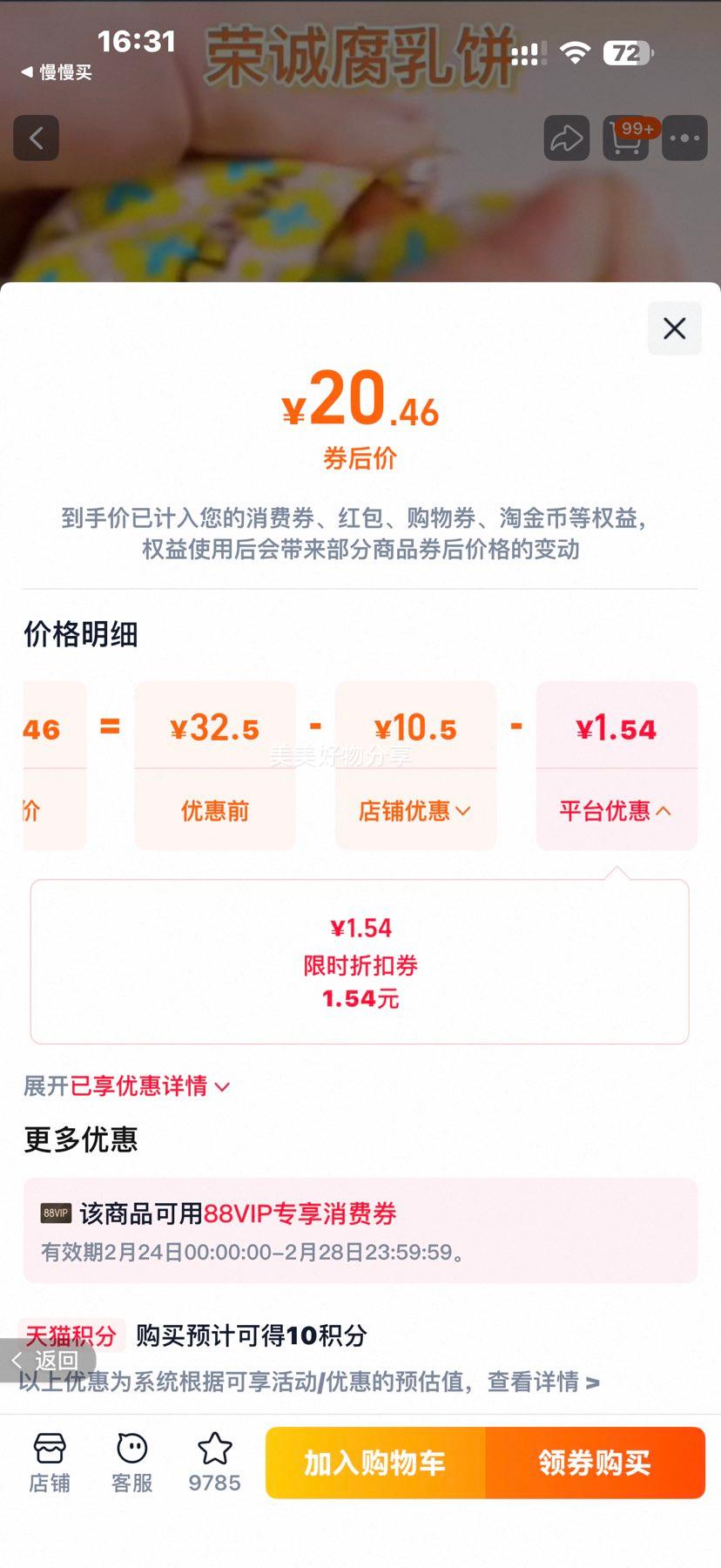 �ٳ� ����� ���ڳ����ز� ������ʳ ��ʽ��� �Ź��������Ż�֤��