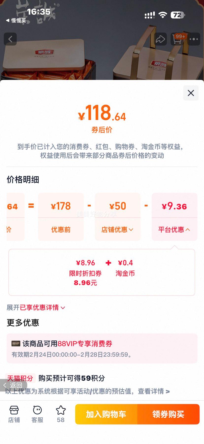 �ٳ� ��ʽ�𲴼����� 810g ֥�麣̦ ������ ������ʳ�Ż�֤��