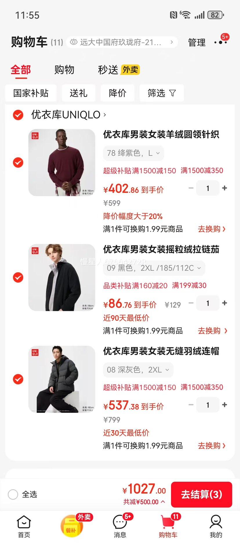 ¿ ޷ñ׼п 478279 08 ɫ 2XLŻ֤