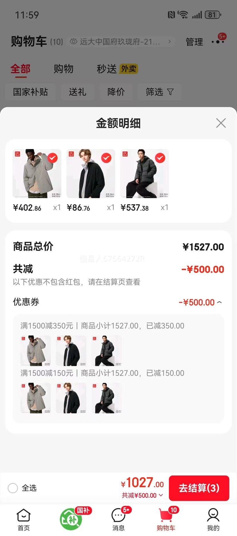 ¿ ޷ñ׼п 478279 08 ɫ 2XLŻ֤