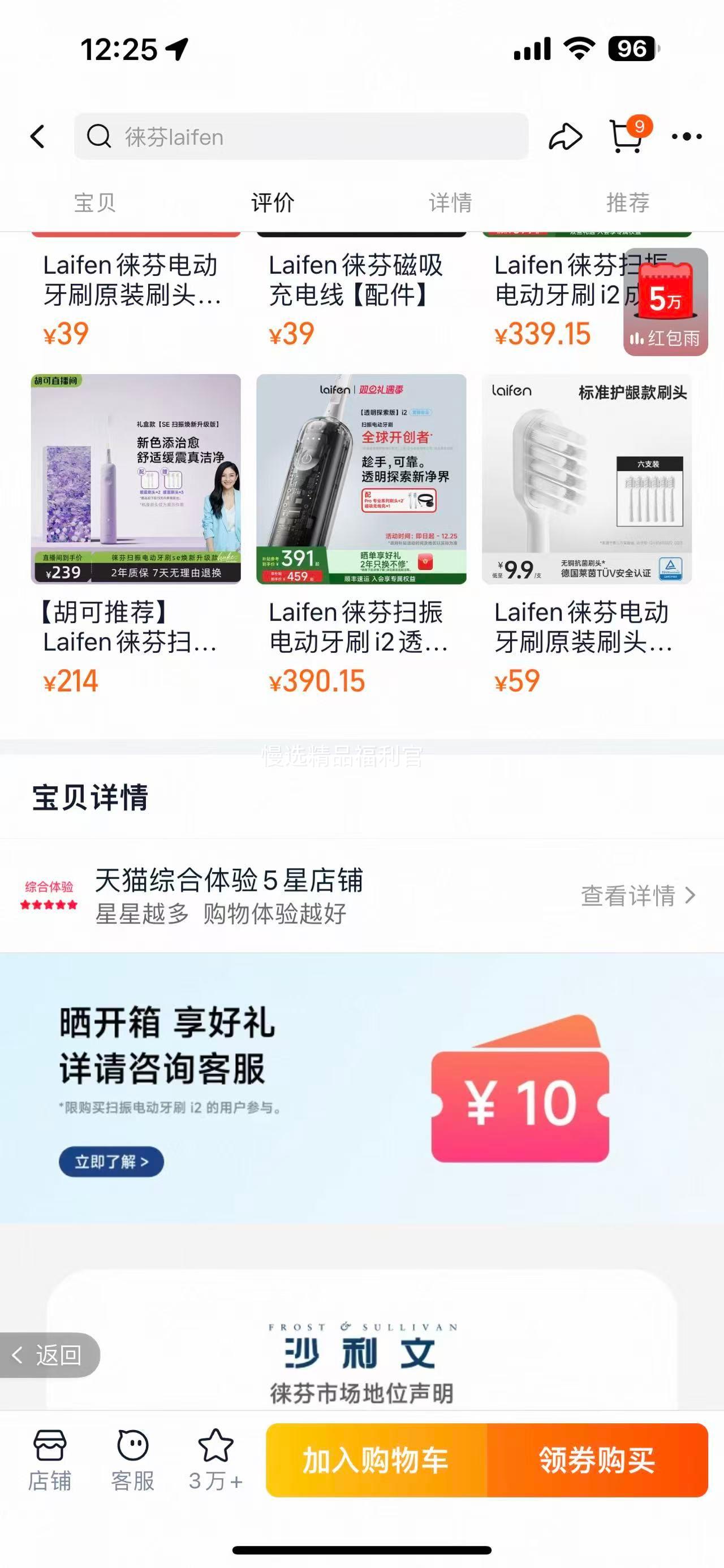 Laifen���ɨ��綯��ˢi2��������������Ů��ëȫ�Զ��������Ͻ� �� ɫ�Ż�֤��